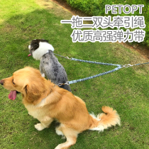 Double dog traction PETOPT telescopic elastic force in large dog walking dog rope one drag two double head traction rope not entwined