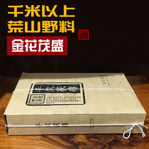 Black tea Hunan Anhua Black Tea Tiangjian Jinhua Fu Brick Tea Authentic Alpine Old Hand Building Ye Ye Ye Ye Ye Ye 1kg tea