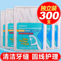 Watsons independent dental floss stick floss ultra-fine tooth arch toothpick household 6 boxes 300