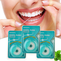 Imported Watsons Floss Superfine Tooth Roll Mint Flavored Flat Floss Sand Floss Stick Family 50 m 3 Pack