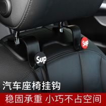 Boomer Car Hook Cartoon Creativity Car Seat Back Multifunction Concealed Hook On-board Backseat Hook