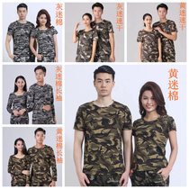 Printed logo round neck female camouflage T-shirt summer cotton overalls short-sleeved male quick-drying camouflage uniform t-shirt military camouflage security guard half sleeve