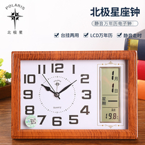  Polaris table clock pendulum clock desktop household clock desktop table clock clock mute simple perpetual calendar ornaments table clock