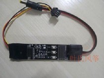Yes kite luminous kite kite light controller