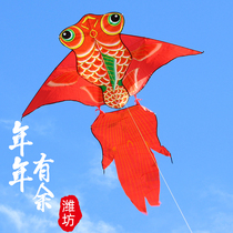 Traditional bronzing big goldfish kite carp children cartoon large upscale adult beginner breeze easy to fly Weifang