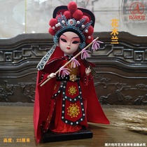 Tang Renfang Silk Doll Chinese Style Handicraft Gift Peking Opera Doll Opera Ornaments Hua Mulan