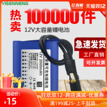 12V lithium battery pack 18650 large capacity with protective board small size 12 volt LED light with audio rechargeable battery