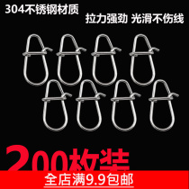 Lujah Bait Quick Stop Pin False Bait Line Group Connectors Enhance Gourd Type Accessories Stainless Steel Powerful Unhurt Line