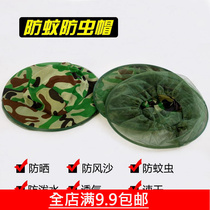 Wind and Mosquito Hat Fishing Hat Outdoor Breathable Outer Ring Steel Wire Foldable Fishing Tackle Fishing Supplies