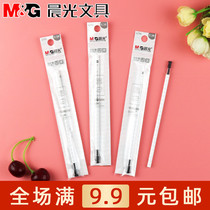 Chenguang chanting neutral replacement black 0 38mm full needle tube student office writing pen signature refill 4298