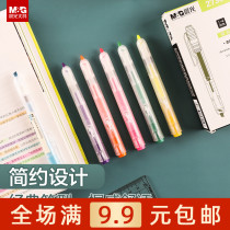 Morning light taste six color press highlighter single head key marker pen students with color marker pen AHM27301
