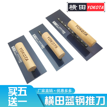 Yokota Blue Steel push knife trowel batch putty trowel Wall knife plastering knife diatom mud scraper bottom mud trowel