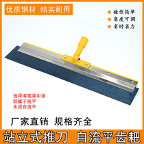 God craftsman standing push knife cement self-leveling scraper epoxy floor bottom trowel tool with tooth rake