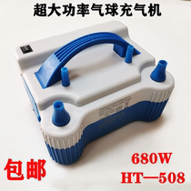 HT508 Balloon Inflator Electric inflator Double Balloon Inflator Electric inflator Balloon Inflator Pump