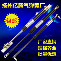 General Motors trunk hydraulic rod support rod bed with gas spring gas support cabinet upper flap pressure rod