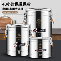 Oton stainless steel insulated barrel commercial soup barrel with tap milk tea barrel soy milk iced powder boiled boiled rice porridge stall for use