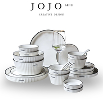 J0JO · Witt Witt · ceramic dishes high-end tableware set white letter dishes household combo ceramics