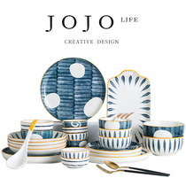 JOJO QingYao QingYao tableware set Japanese and wind hard porcelain home creative fashion ceramic dishes