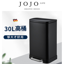 JOJO 丨 trash can foot step on the cover of high-grade rectangular Nordic super net red life modern food waste large capacity