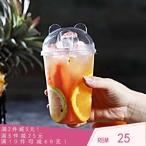 FAT U-shaped CUP 90 caliber disposable MILK TEA JUICE CUP net red dirty tea with lid custom 400500700ML