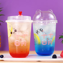 Net red FAT CUP U-shaped cup DISPOSABLE MILK tea plastic CUP dirty tea juice packing cup with lid 500ML SMOOTHIE