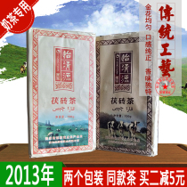 Pure flavor Yiqingyuan Black tea 2013 700g Jinhua Fu Brick Tea Fu Tea Milk tea Hunan Anhua leaves