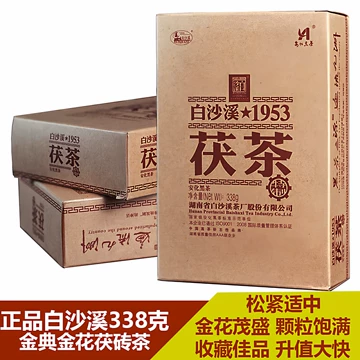 白沙溪新版茯豪-白沙溪新版茯豪促销价格、白沙溪新版茯豪品牌- 淘宝
