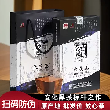 白沙溪天茯茶-白沙溪天茯茶促销价格、白沙溪天茯茶品牌- 淘宝 白沙溪天茯茶-白沙溪天茯茶促销价格、白沙溪天茯茶品牌- 淘宝
