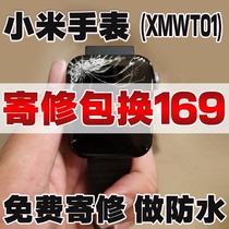 Xiaomi watch original screen assembly XMWT01 smart watch replacement display touch glass inner and outer screen repair