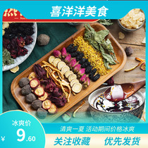 Osmanthus authentic old Beijing sour plum soup raw material bag dried plum dried homemade boiled beverage package tea bag non-powder juice