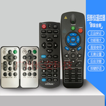 Original brand new VIVITEK vixon projector projector D873ST D910HD D91X D912 remote controller