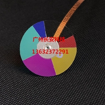 Uber projector VS16972 TB3514 TB3514 PJB522S VS16970 PX702HD PX702HD color wheel