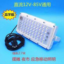 2021 new factory lamp workshop Lighting LED lamp battery lamp stalls night market DC wide low voltage dedicated home
