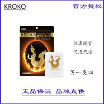 (Official) fat-throwing paste belly button sticker kroko Thailand Slimming Beauty sticker fat burning health warm Palace