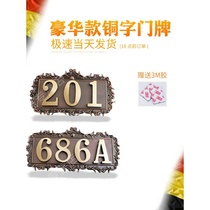 Pure copper door number custom security door home number Nordic brass number hotel letter house number sign