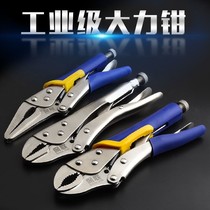 Forceps Multi-function pressure pliers Universal tools Industrial grade fixed round mouth afterburner wrench c-type large clamp
