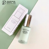 Water mist makeup feel Korean skin-friendly cream 30ml green modified reddish skin SPF30