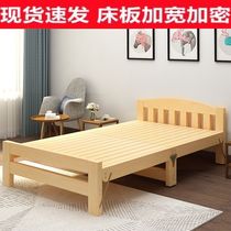 Folding bed simple single bed double solid wood bed 1 meter 90cm wide nap rental room 80cm childrens bed