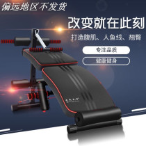 Sleeper folding aid multifunctional sit-up dumbbell stool roll abdominal muscle plate fixator