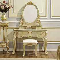 European solid wood dressing table Bedroom makeup table Makeup mirror combination Champagne Gold dressing stool combination Luxury princess table