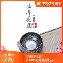 Jianyang Jianzhan intangible cultural heritage master Li shopkeeper peony tea cup pure handmade Tianmu ceramic kung fu master cup tea set
