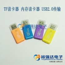 Card reader TF card reader Icy TF card reader Memory card reader USB2 0 Transmission card reader