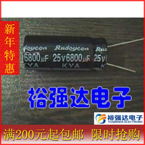 Electrolytic Capacitor 6800UF25V High Quality 25V6800UF