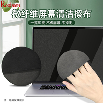 Amoy for mac computer screen cleaning cloth macbook wiping screen cloth Apple iPad tablet cleaner cleaning kit artifact mobile phone notebook Pro keyboard cleaning 3m Dust Removal Tool