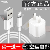 iphone11pro charger head for X data cable original Apple 8plus fast xsmax plug 18W fast charging PD punch 7p mobile phone xr set of 6 single head 6s