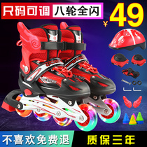 3-4-5-6-7-8-10 years old skates childrens full set of boys and girls in-line skates roller skates for beginners