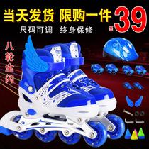 Roller skates for children Beginners Flash full set roller skating inline roller skates for men and women children Middle and large children Children adjustable
