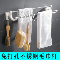 Hanging towel rack non-perforated strong adhesive balcony wash face plastic simple hanging rod kitchen toilet toilet upside down