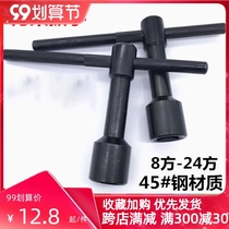 Lathe mouth type Chuck non-slip tool holder machine valve plate hand wear-resistant key inner 4-angle wrench CNC square 8mm