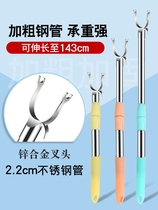 Clothes pole steel fork home bedroom pole wardrobe integrated clothes lifting high hook simple clothes New telescopic hanging